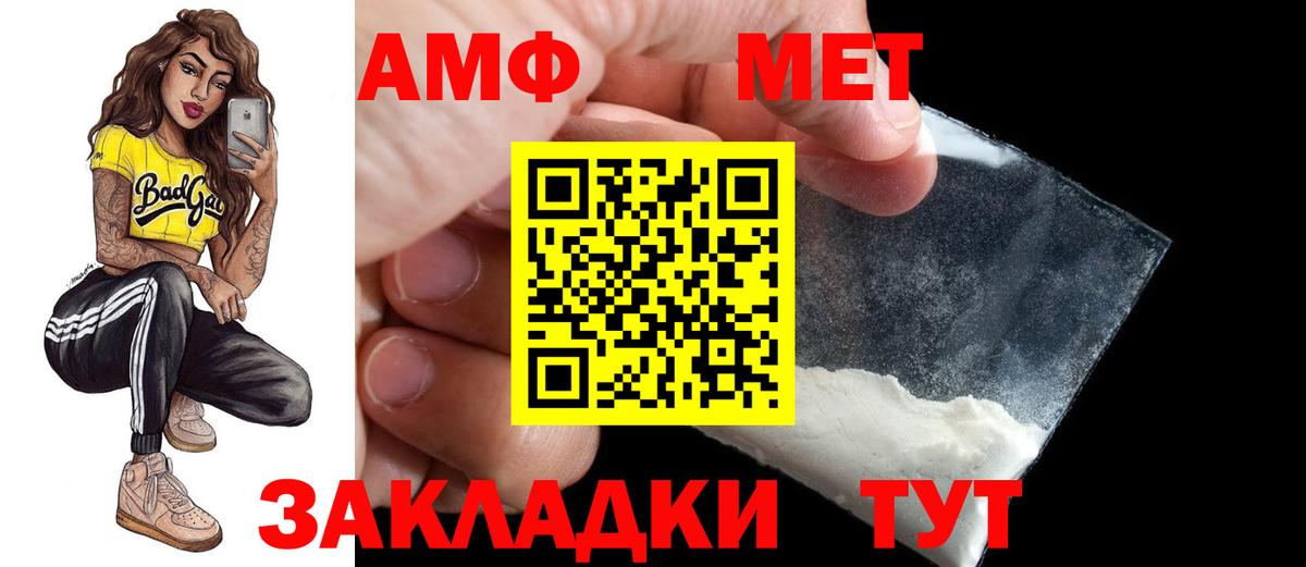 Амфетамин  Amphetamine 98%  это формула  Новочебоксарск  Вход с VPN  Амфетамин 