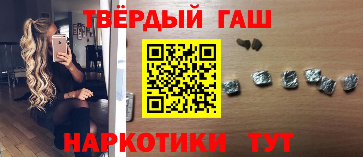 ГАШ hashish  Вход с VPN  Новочебоксарск  ГАШ индика сатива 