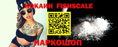 кокс Будённовск
