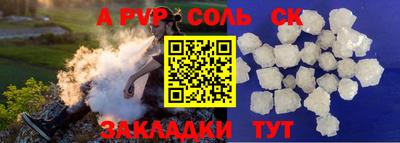 кокс Будённовск