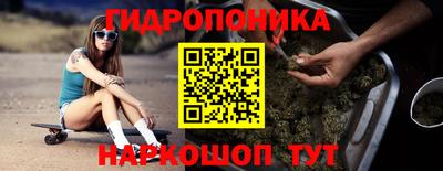 мяу мяу кристалл Бугуруслан