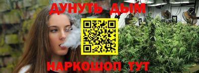 мяу мяу кристалл Бугуруслан