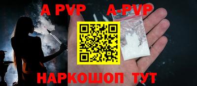 a pvp Бузулук
