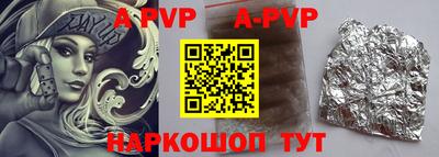 мяу мяу кристалл Бугуруслан