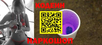 мяу мяу кристалл Бугуруслан