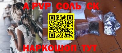 кокс Будённовск