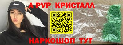 a pvp Бузулук