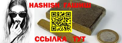 мяу мяу кристалл Бугуруслан