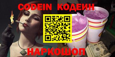 мяу мяу кристалл Бугуруслан