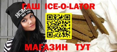 мяу мяу кристалл Бугуруслан
