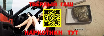 мяу мяу кристалл Бугуруслан