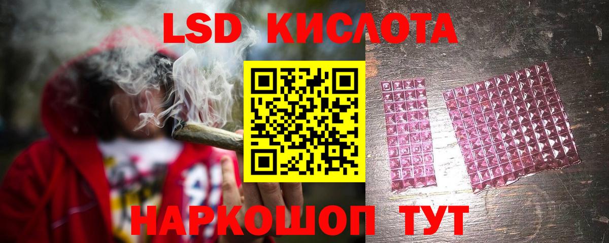 Новочебоксарск  Лсд 25 экстази кислота  Лсд 25 экстази ecstasy  Вход с VPN 