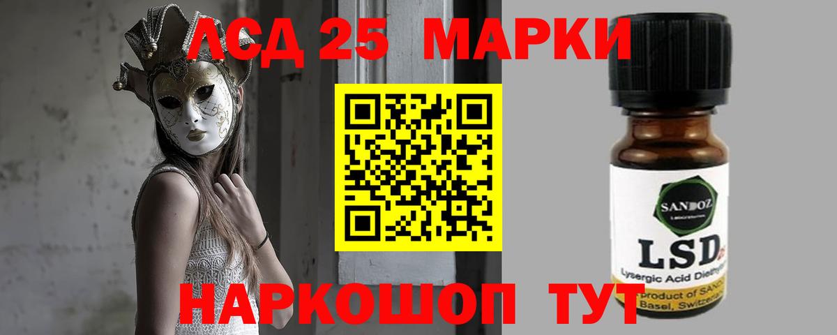 ЛСД экстази кислота Новочебоксарск