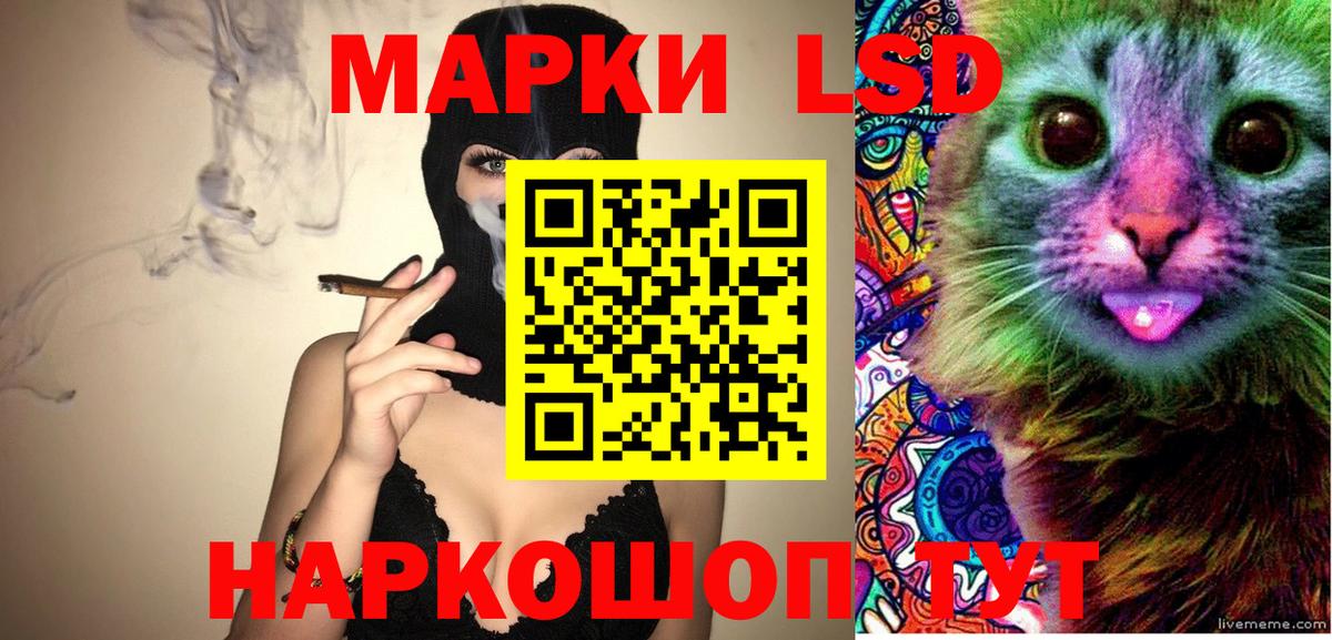 Марки 25I-NBOMe 1,8мг  Марки 25I-NBOMe 1,8мг  Вход с VPN  Новочебоксарск 