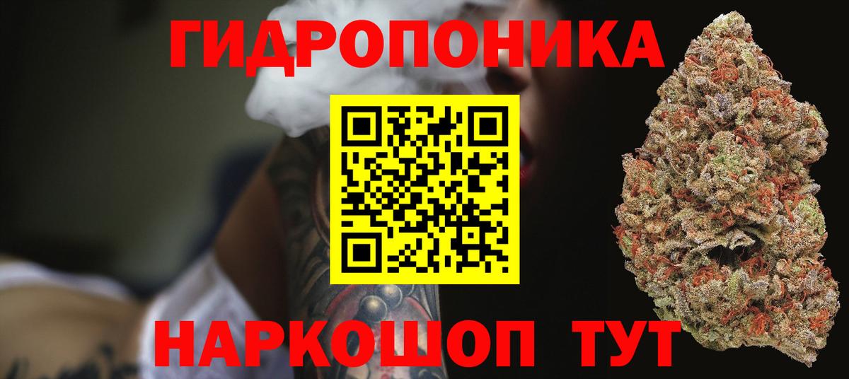 Новочебоксарск  Конопля THC 21%  Бошки марихуана план  Бошки марихуана тримм  Канабис семена  Вход с VPN 
