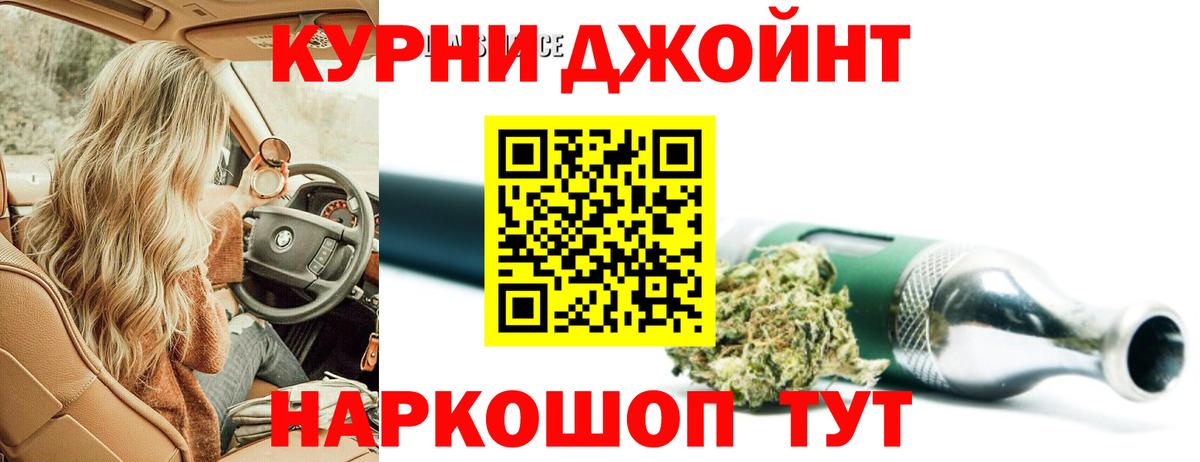 Каннабис индика Новочебоксарск